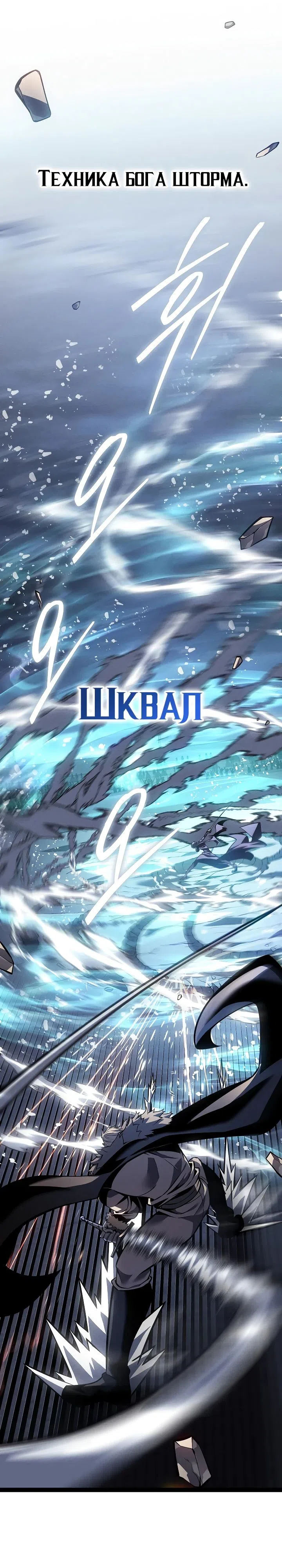 стр 13