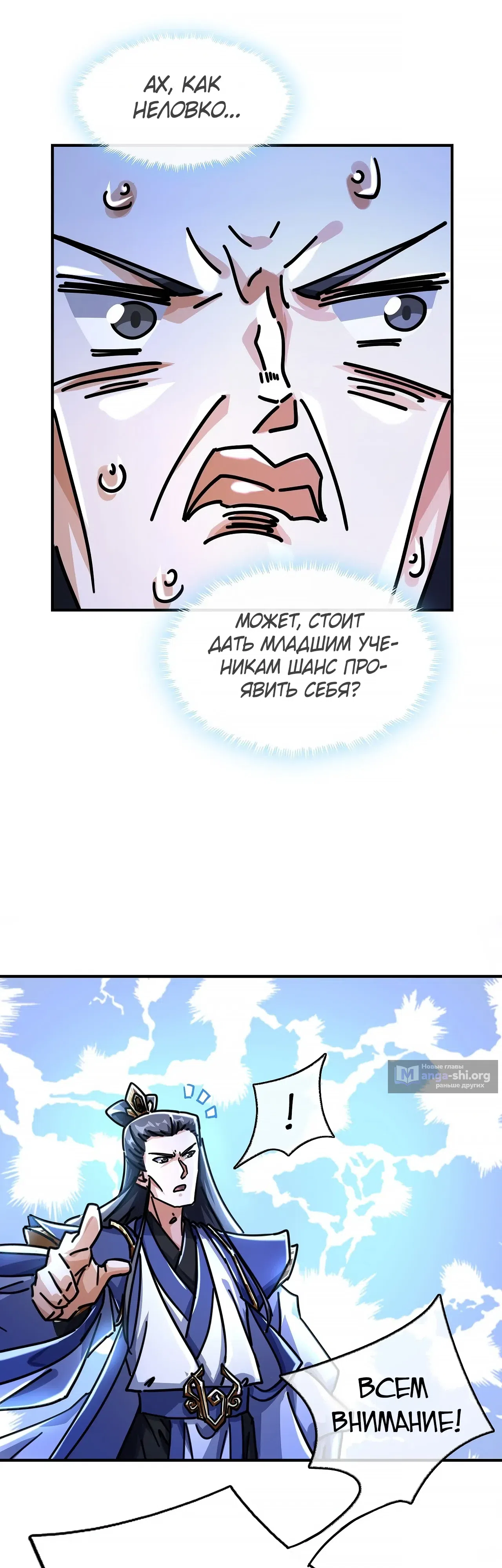 стр 13