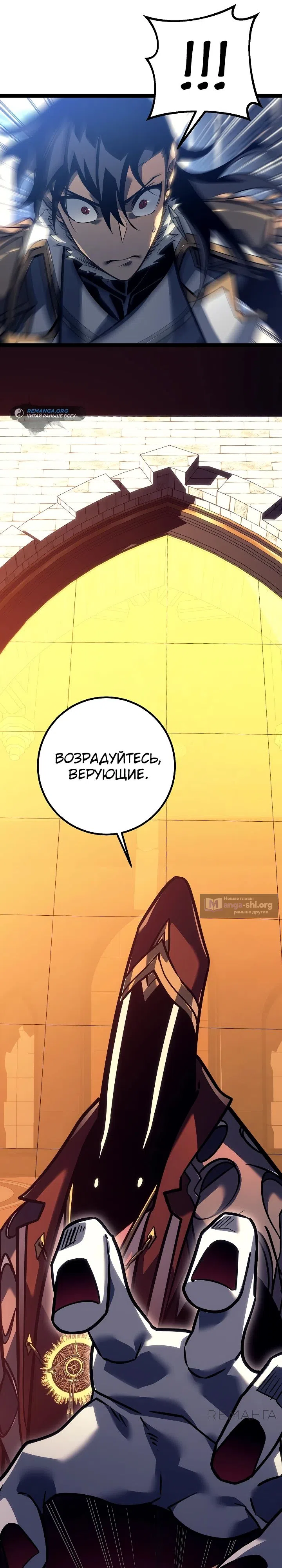 стр 13