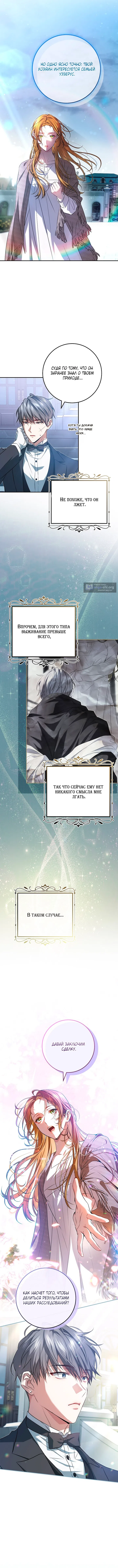 стр 13