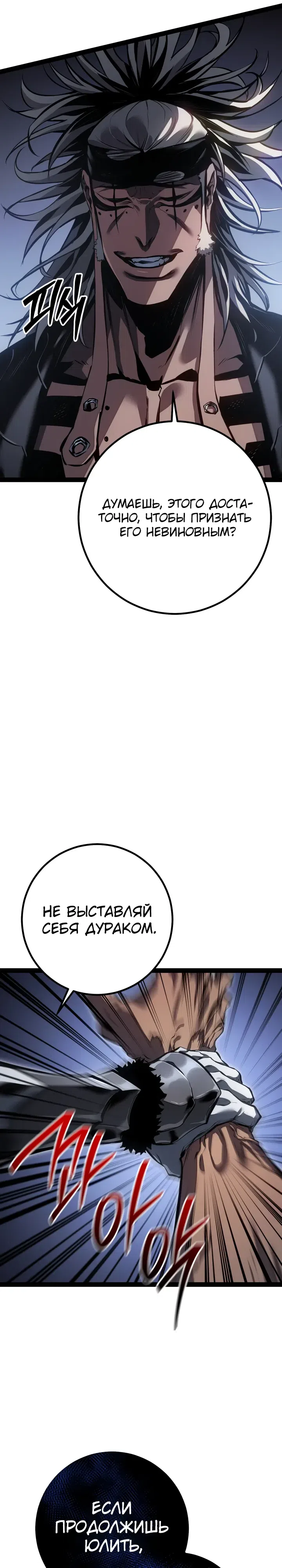 стр 13