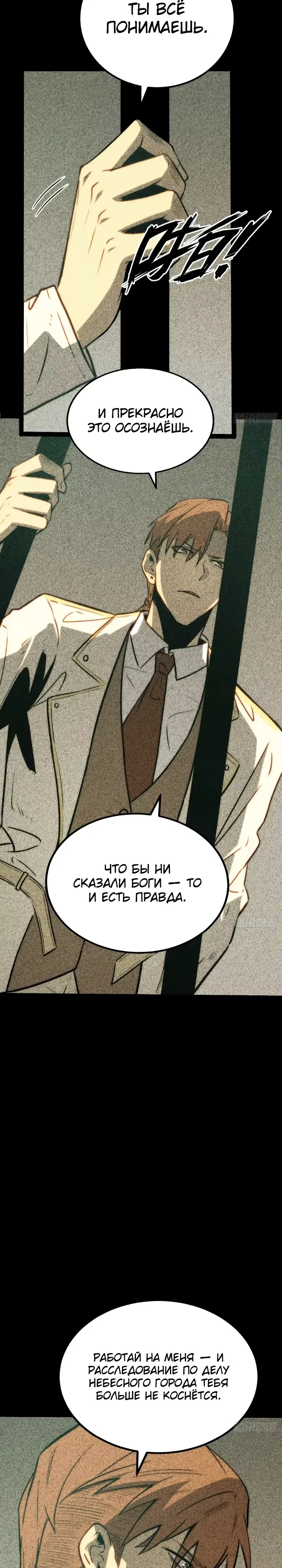 стр 13