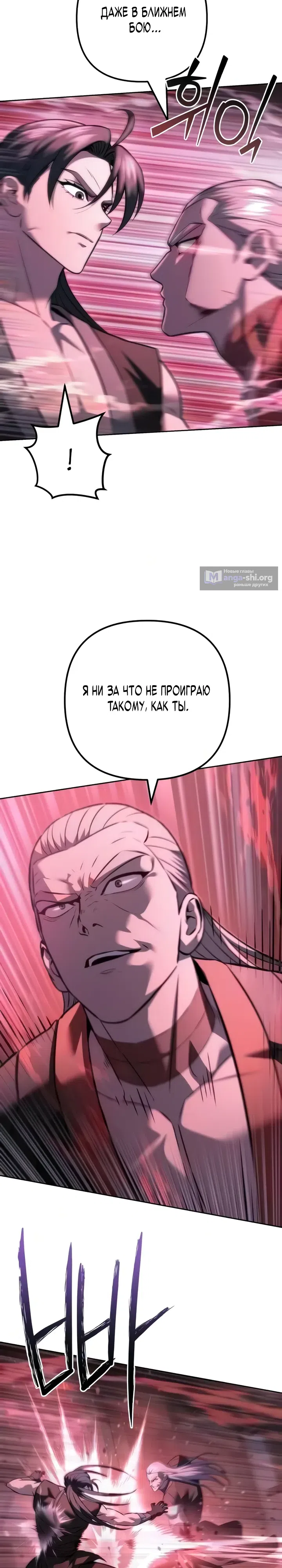 стр 13