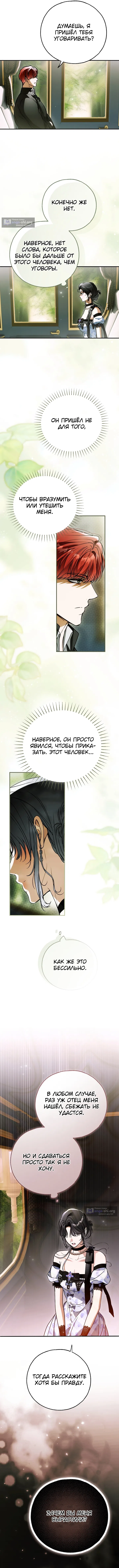 стр 13