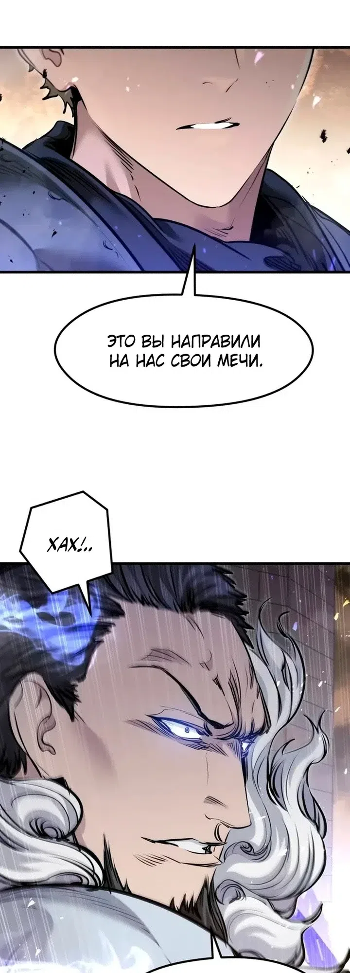 стр 13