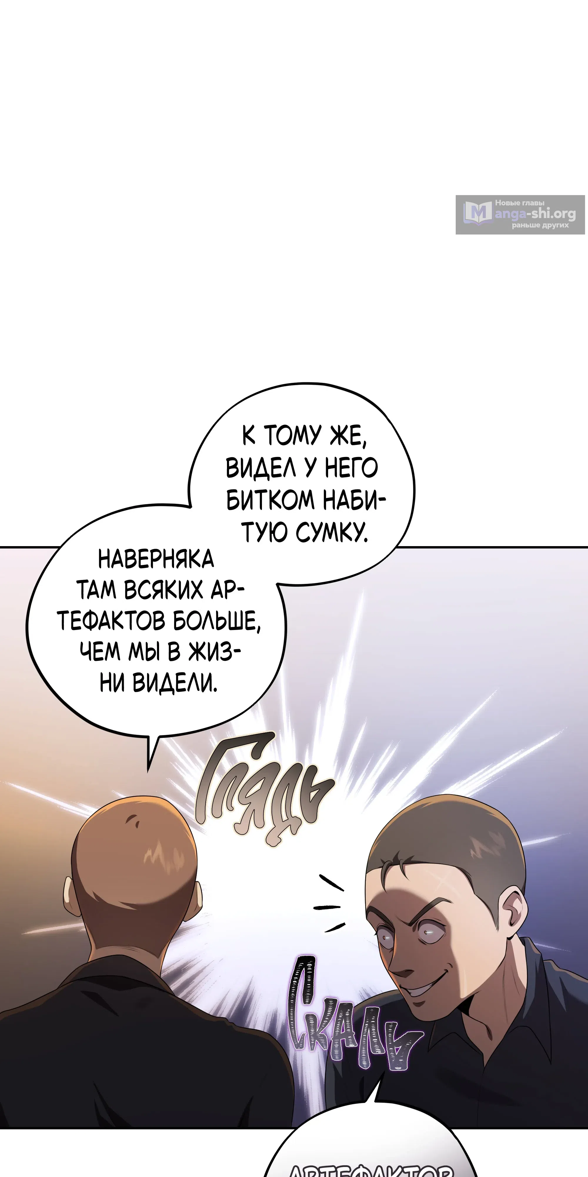 стр 13