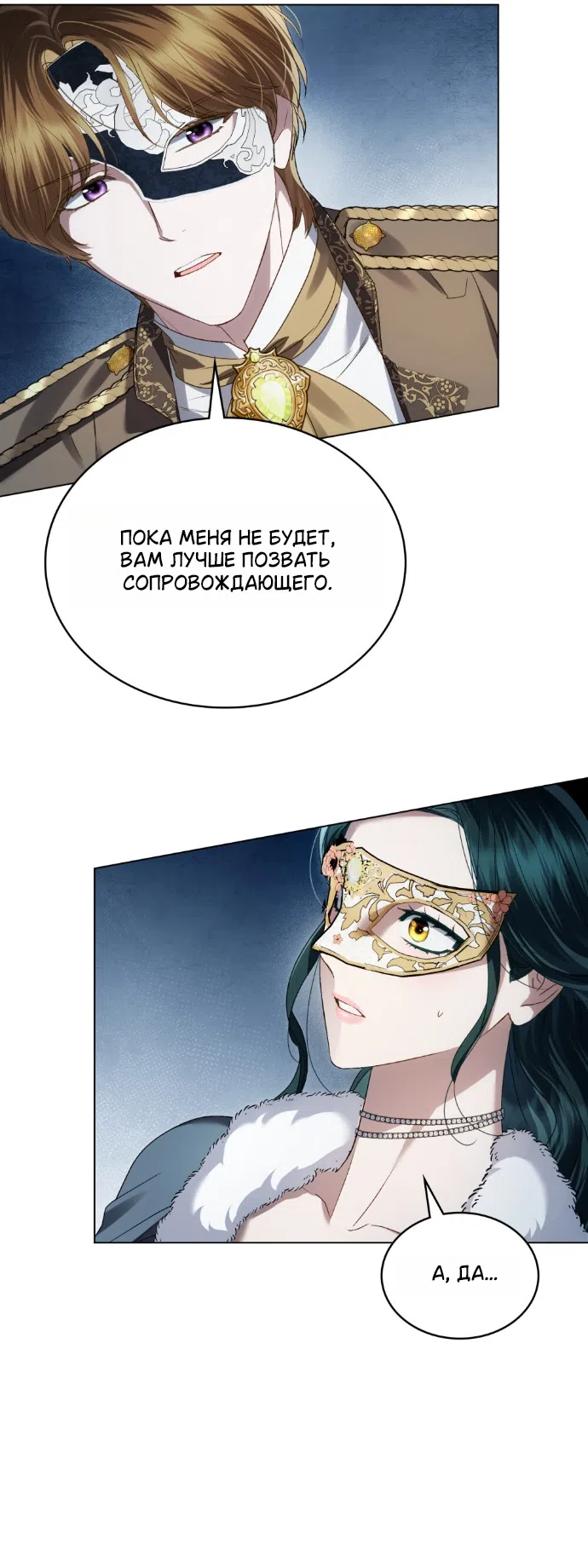 стр 13