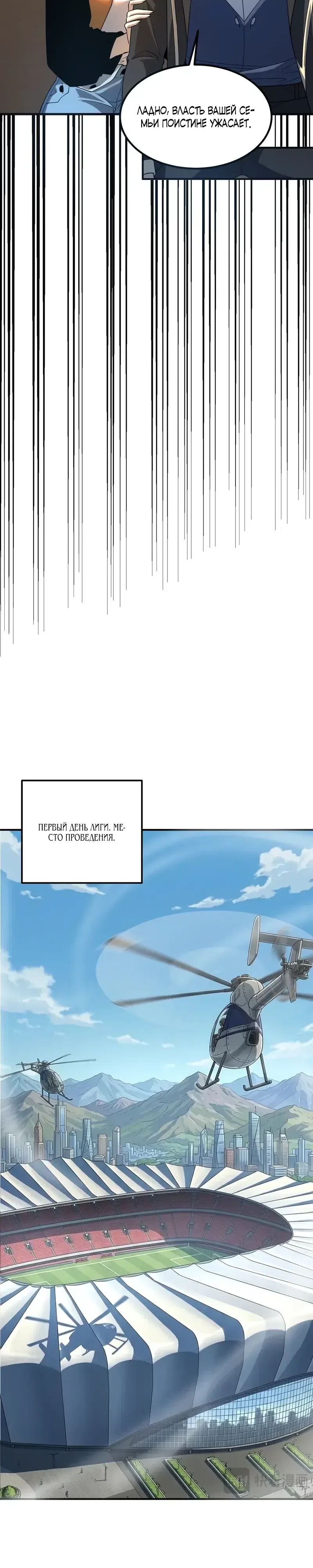 стр 13