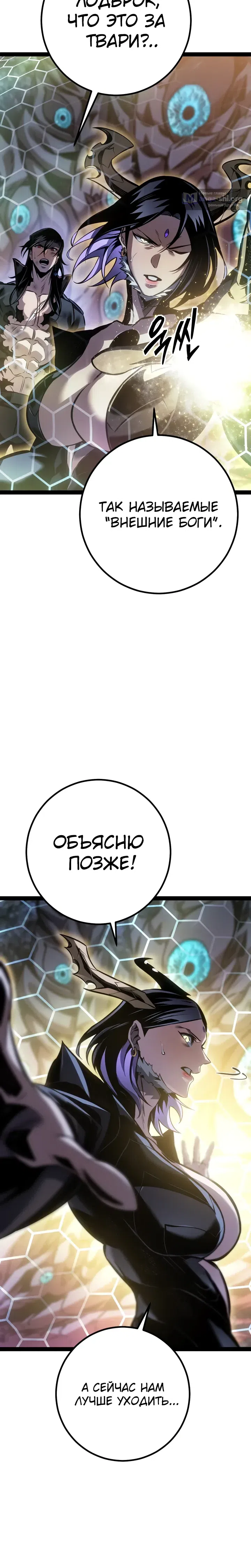 стр 13