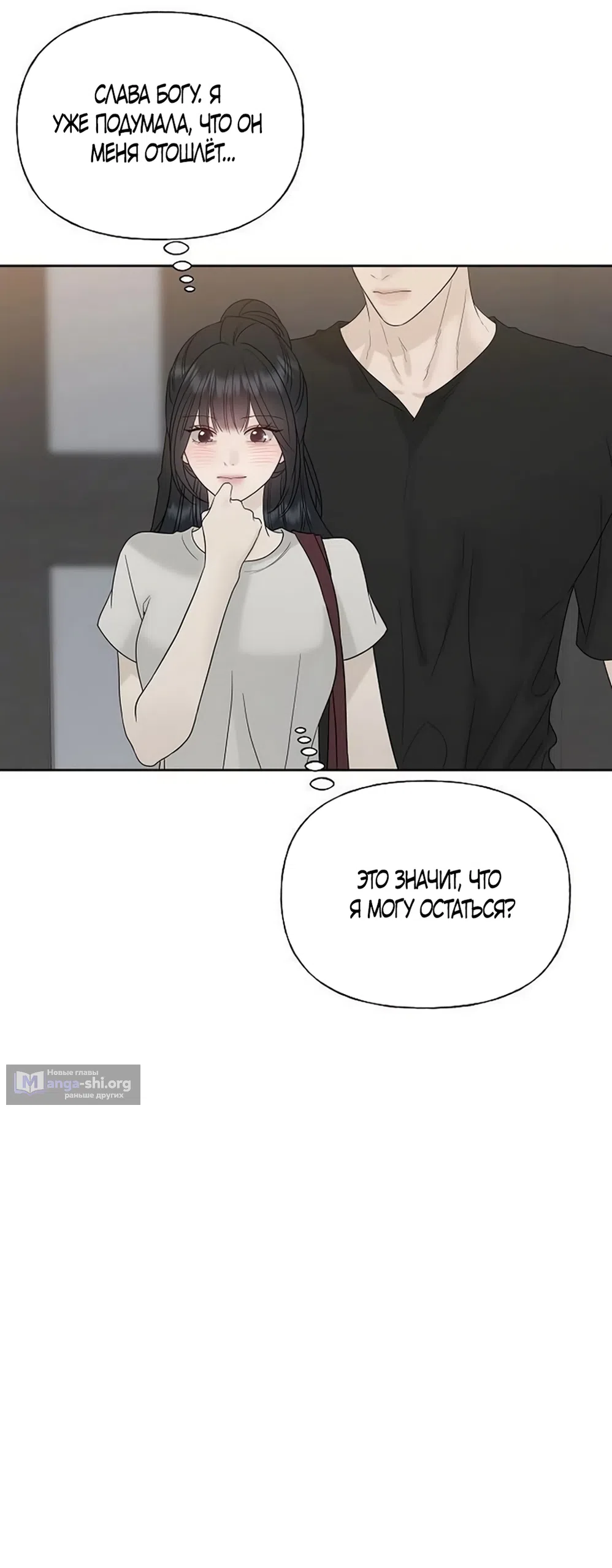 стр 13