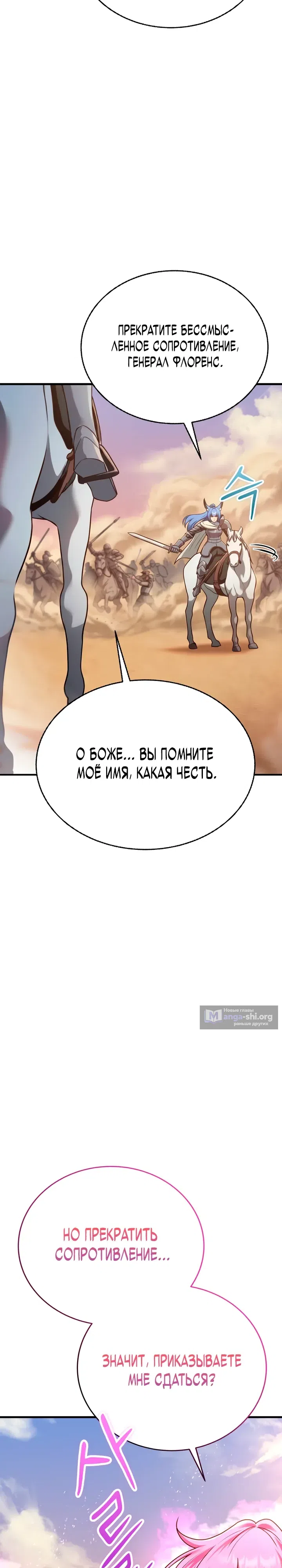 стр 13