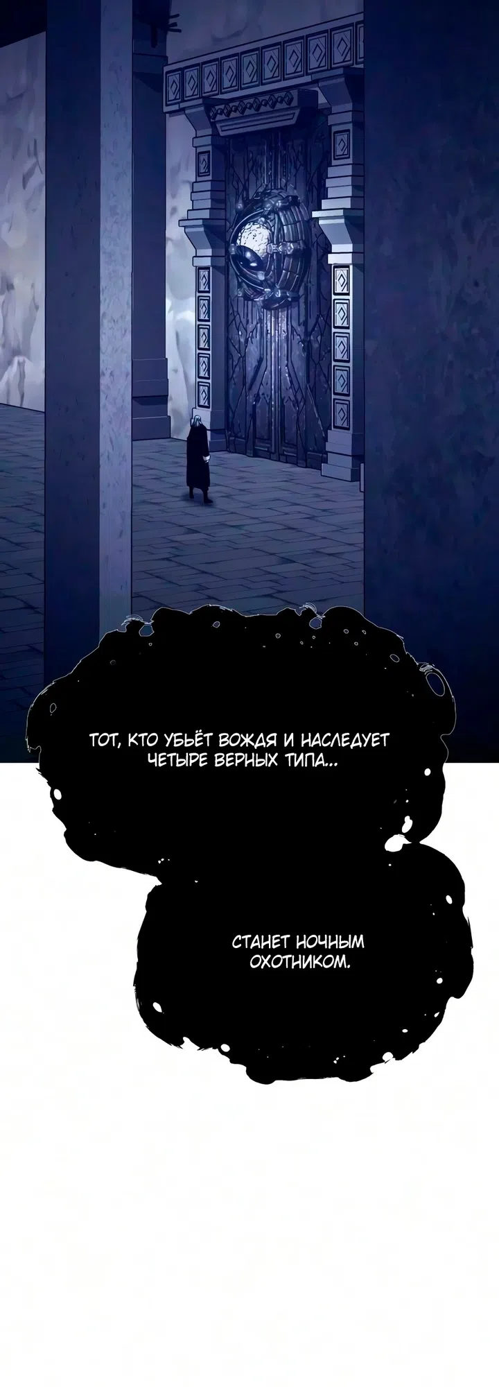 стр 13