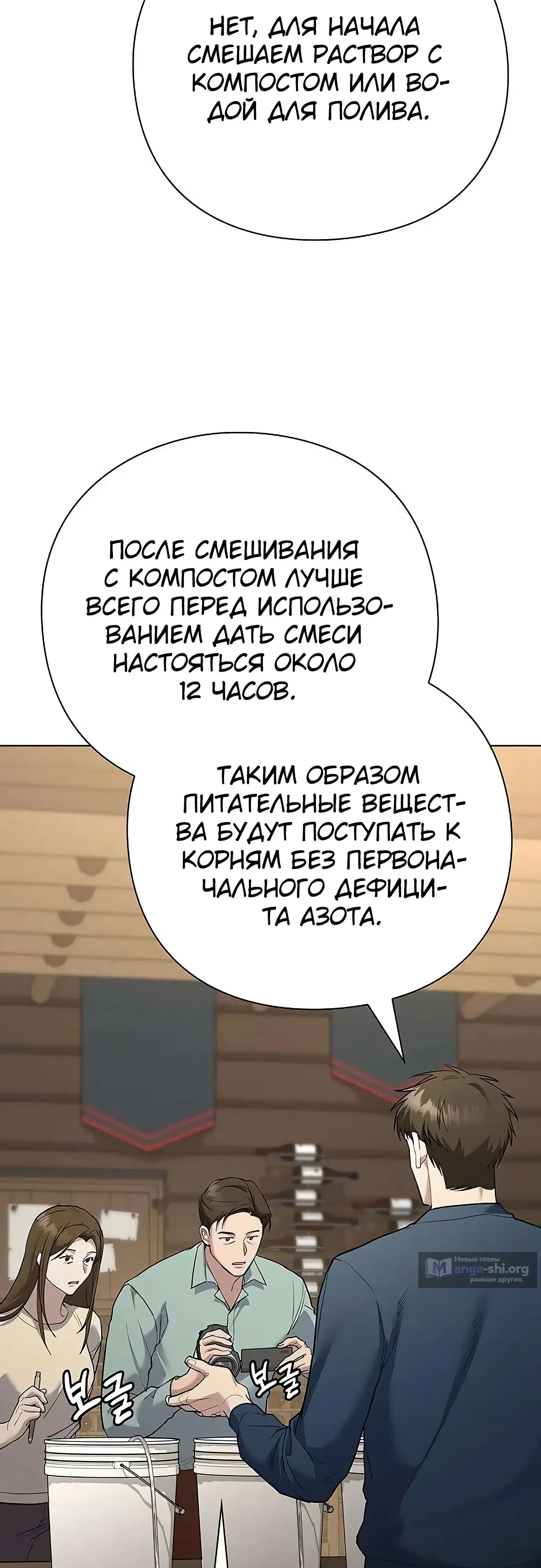 стр 13