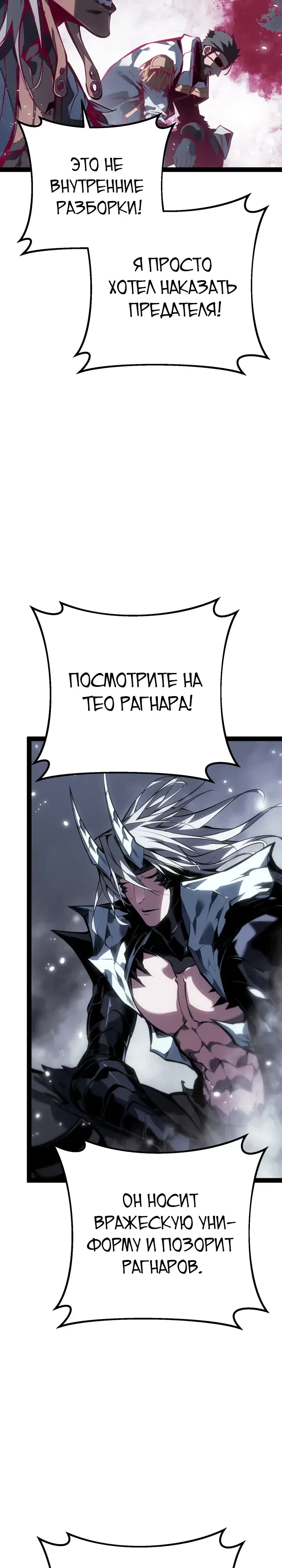 стр 13