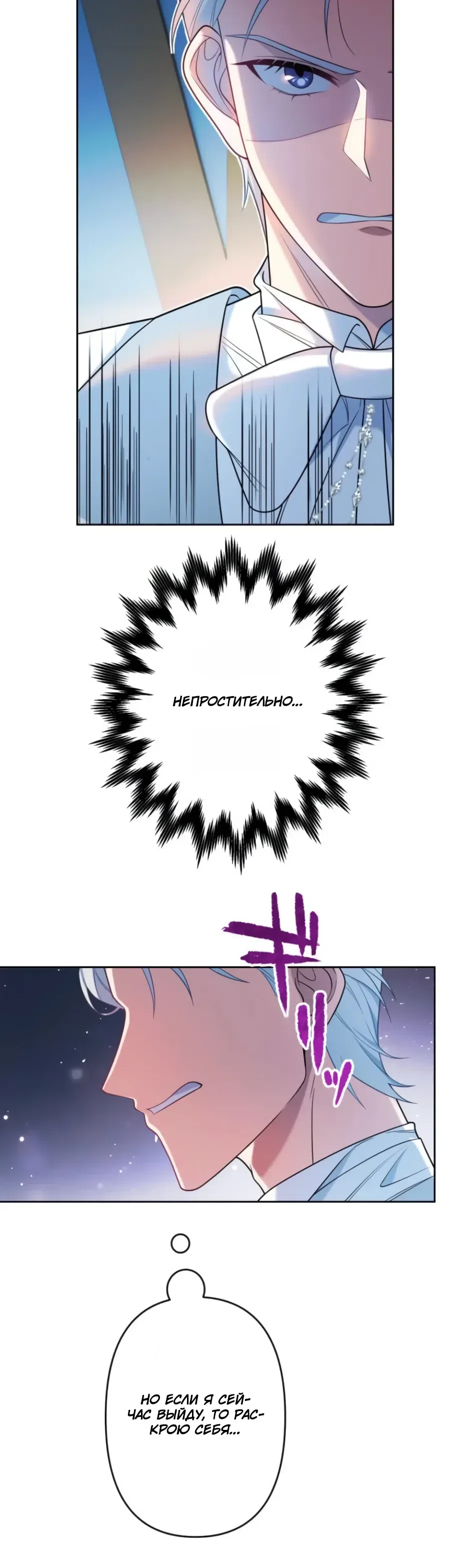 стр 13