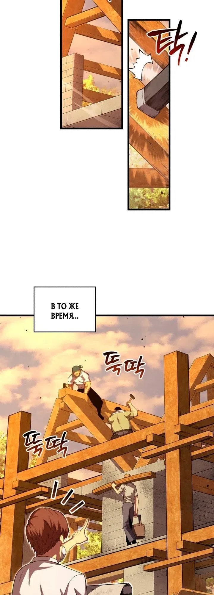 стр 13