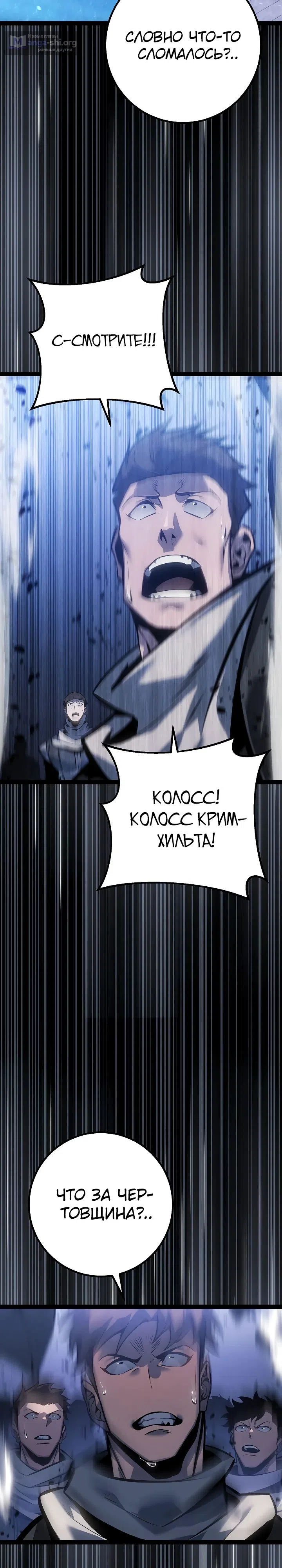 стр 14