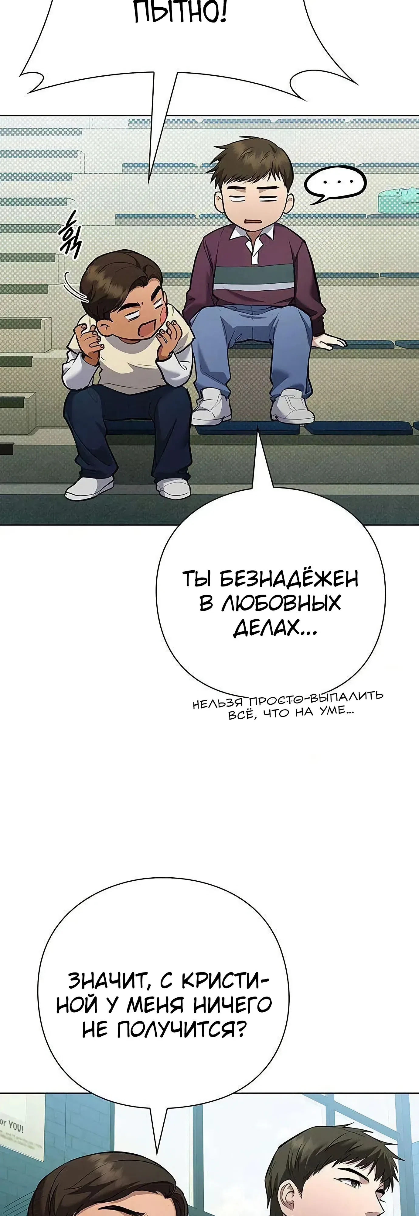 стр 14