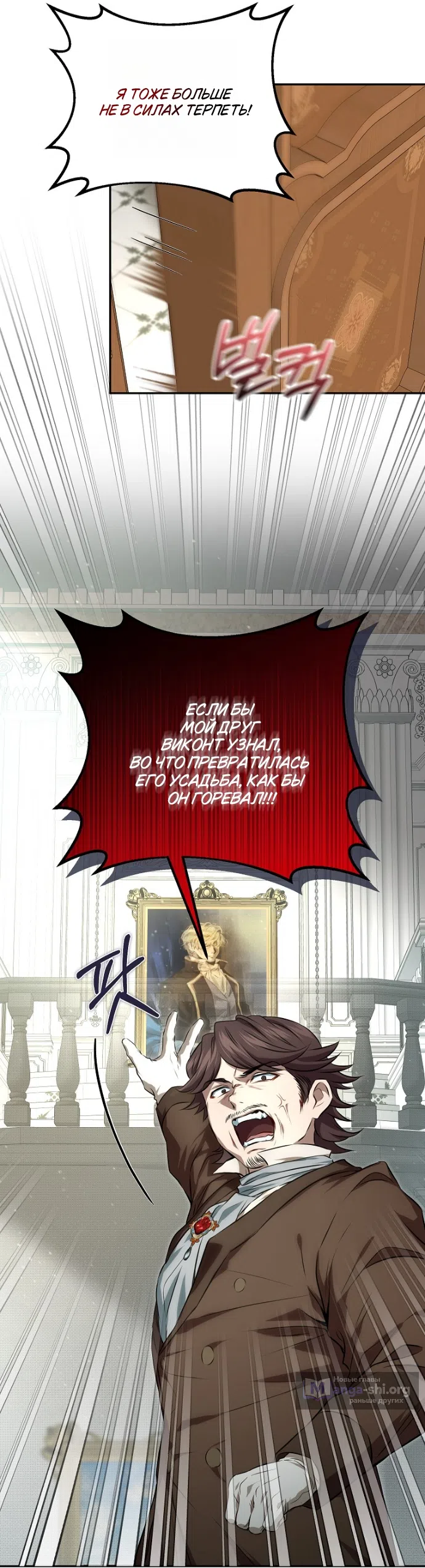 стр 14