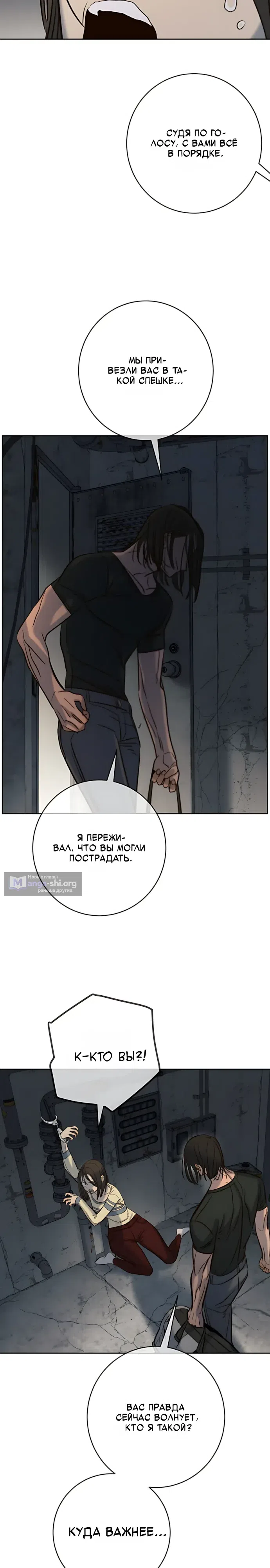 стр 14