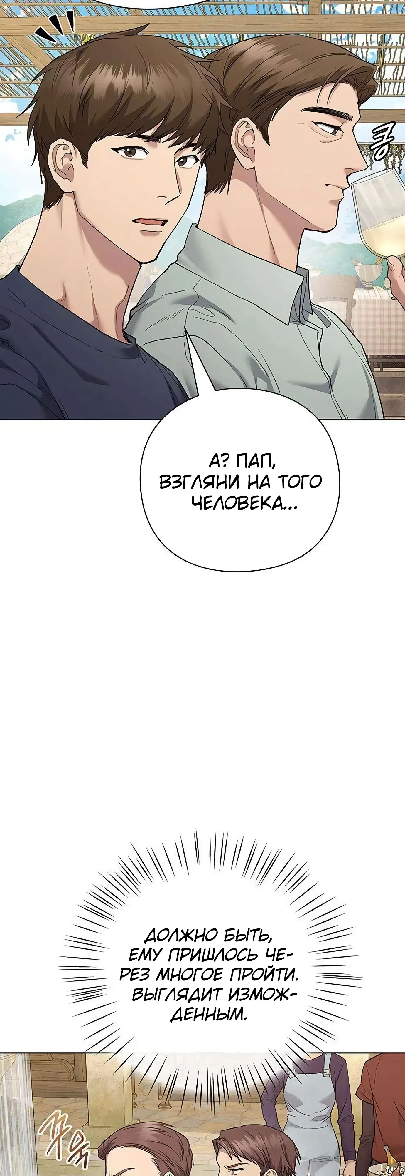 стр 14