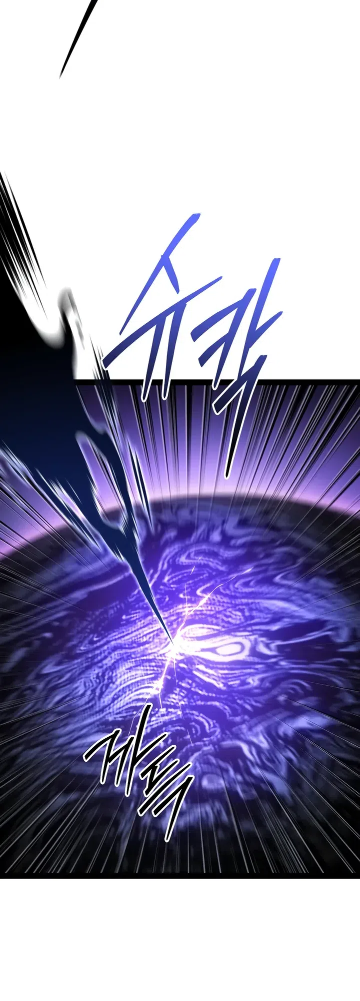 стр 14