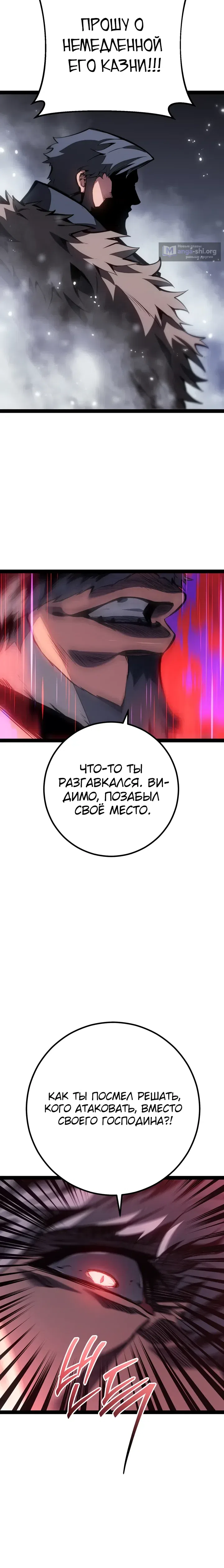 стр 14