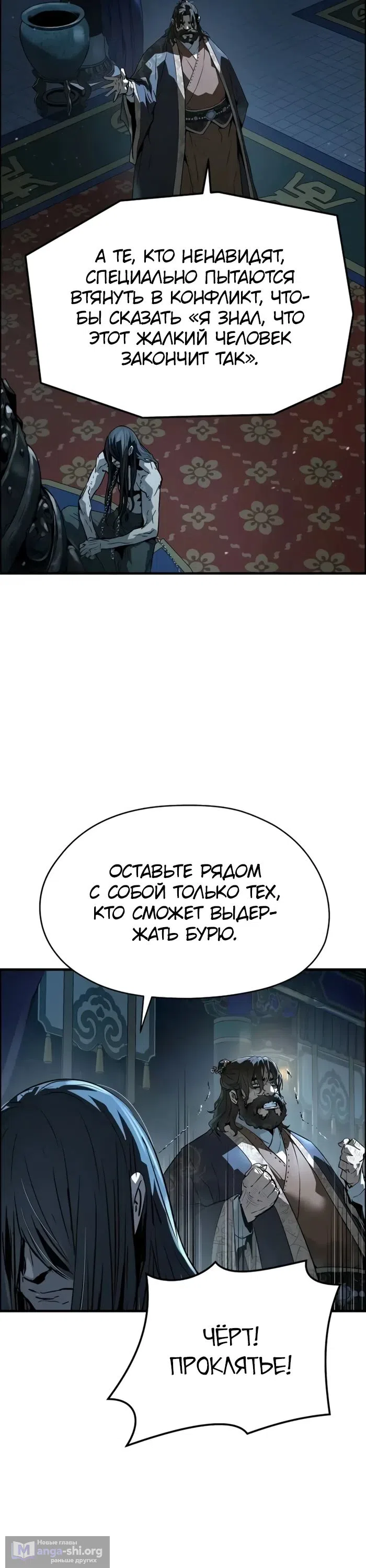стр 14