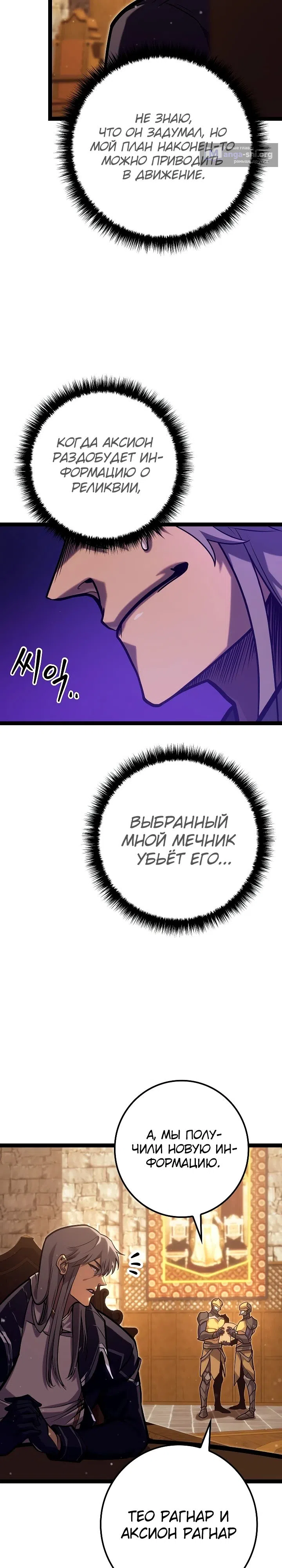 стр 14