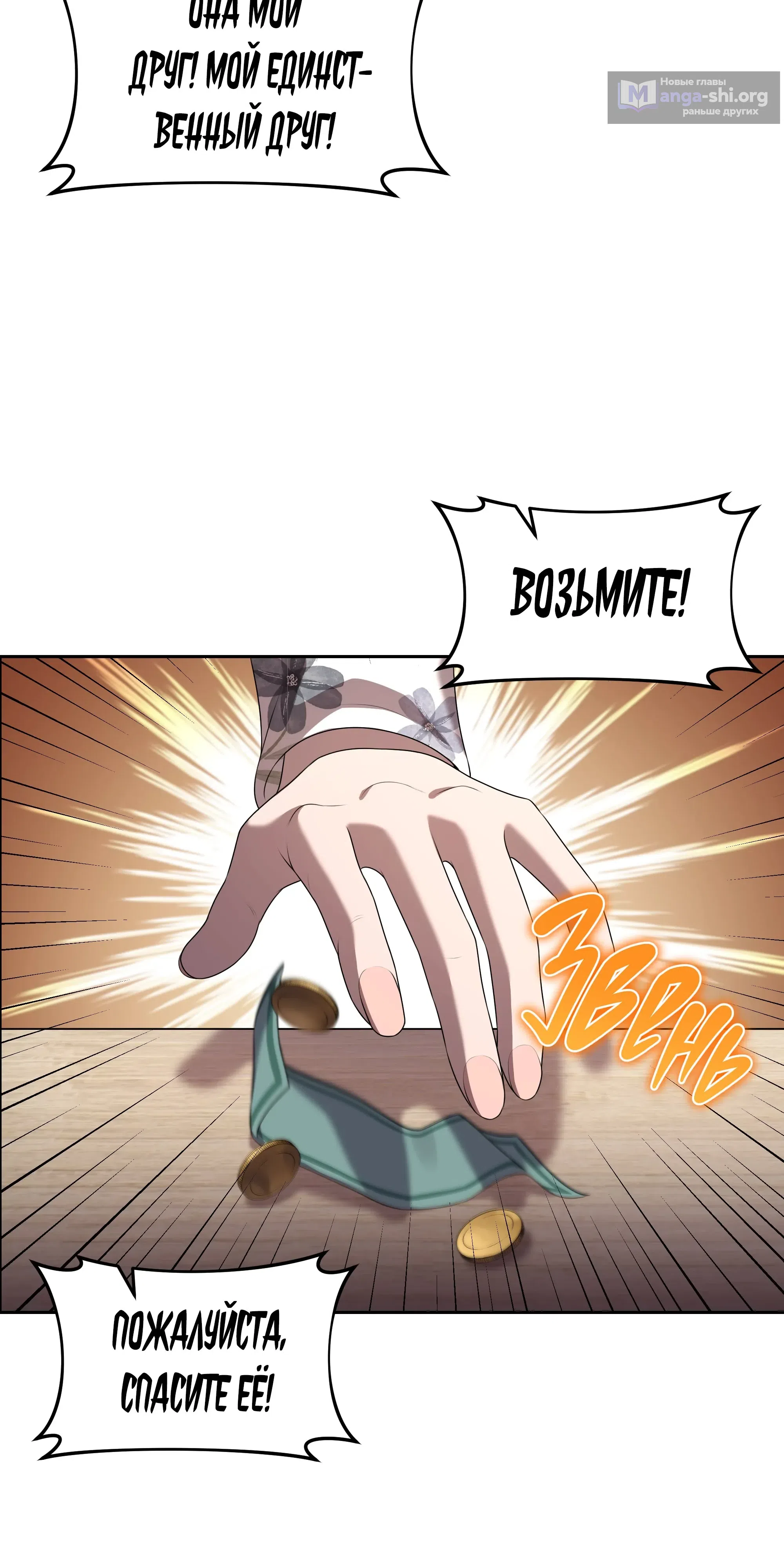 стр 14