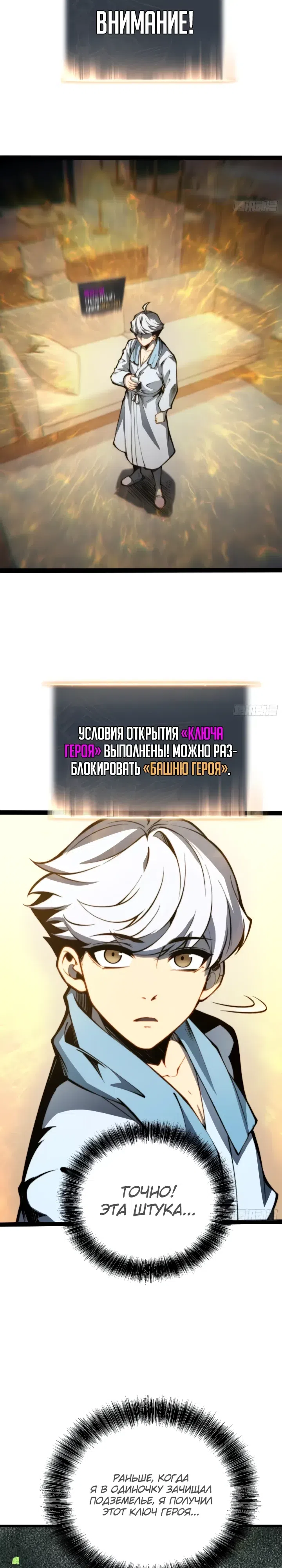 стр 14