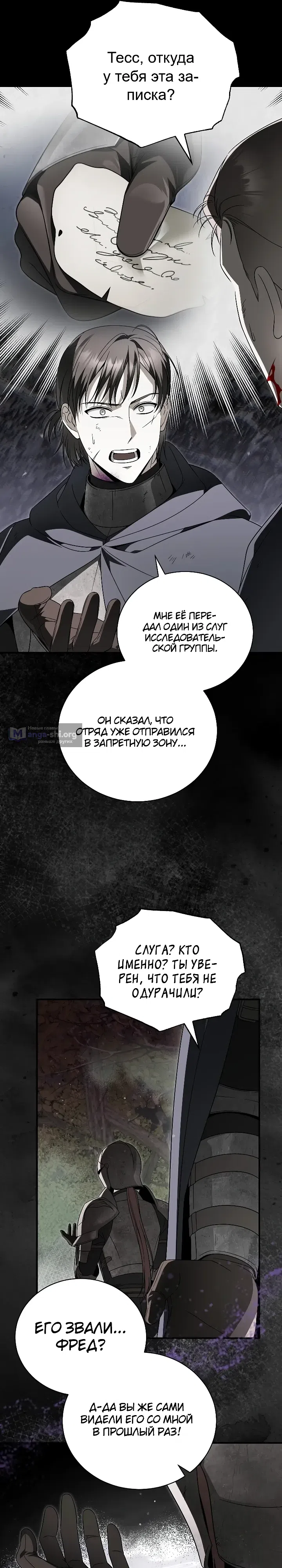 стр 14