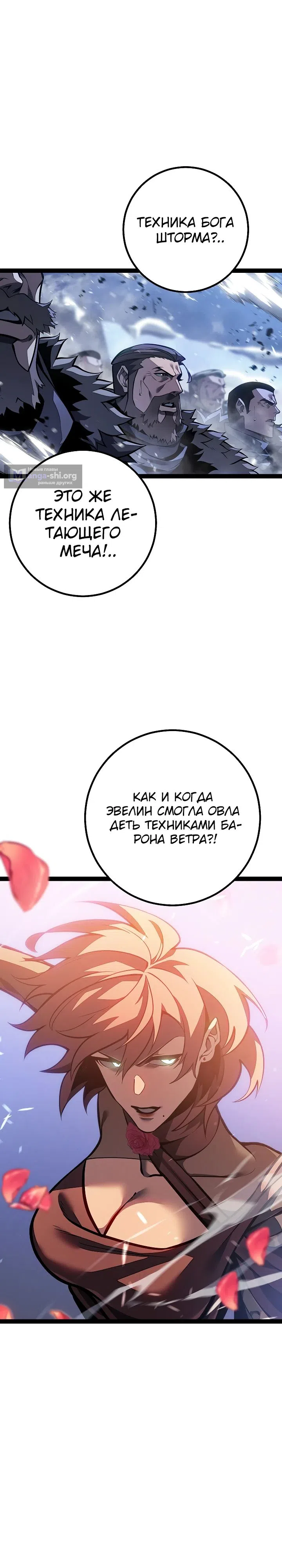 стр 14