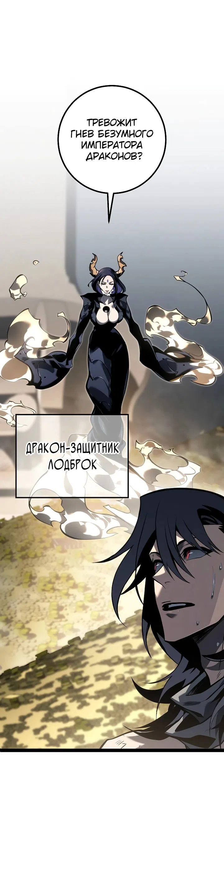 стр 14