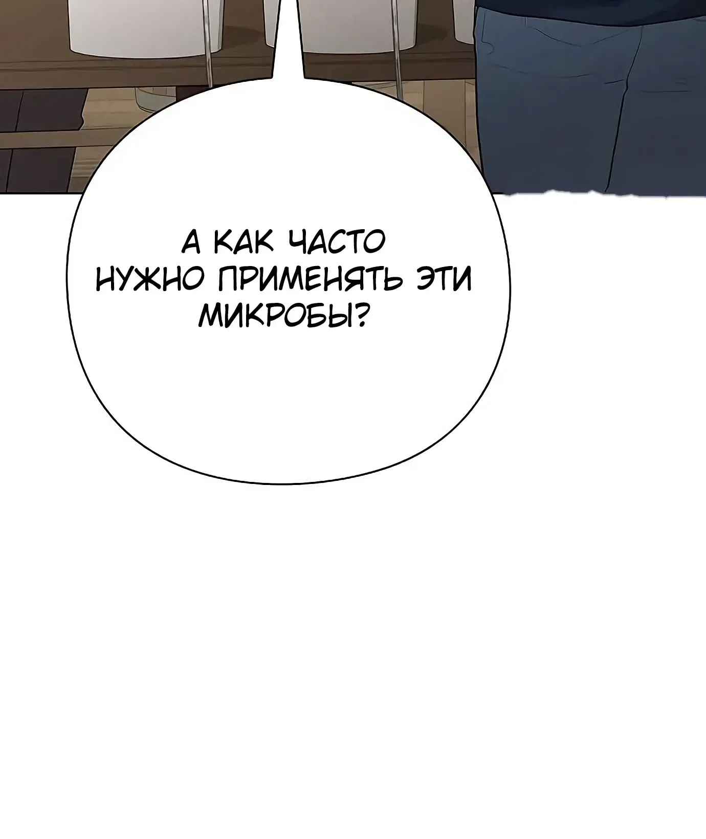 стр 14