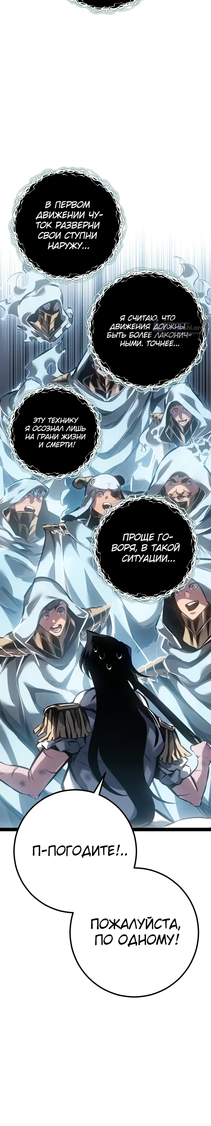 стр 14