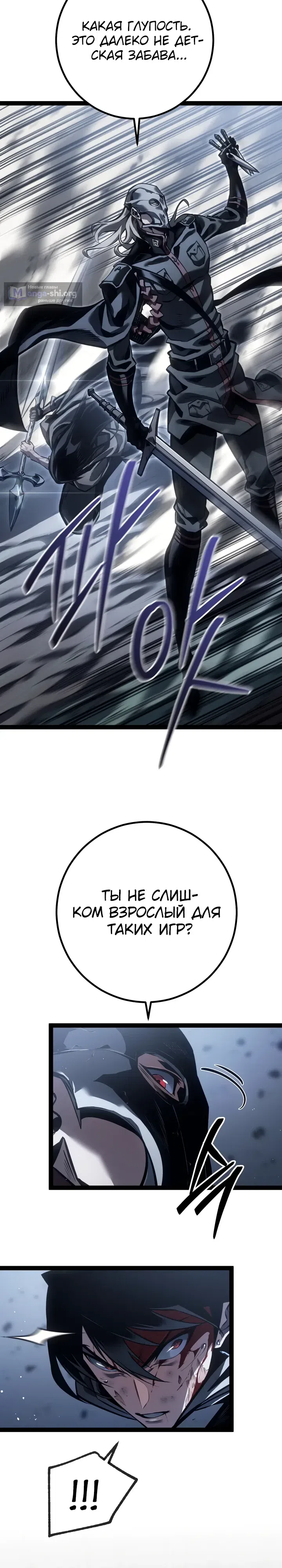 стр 14