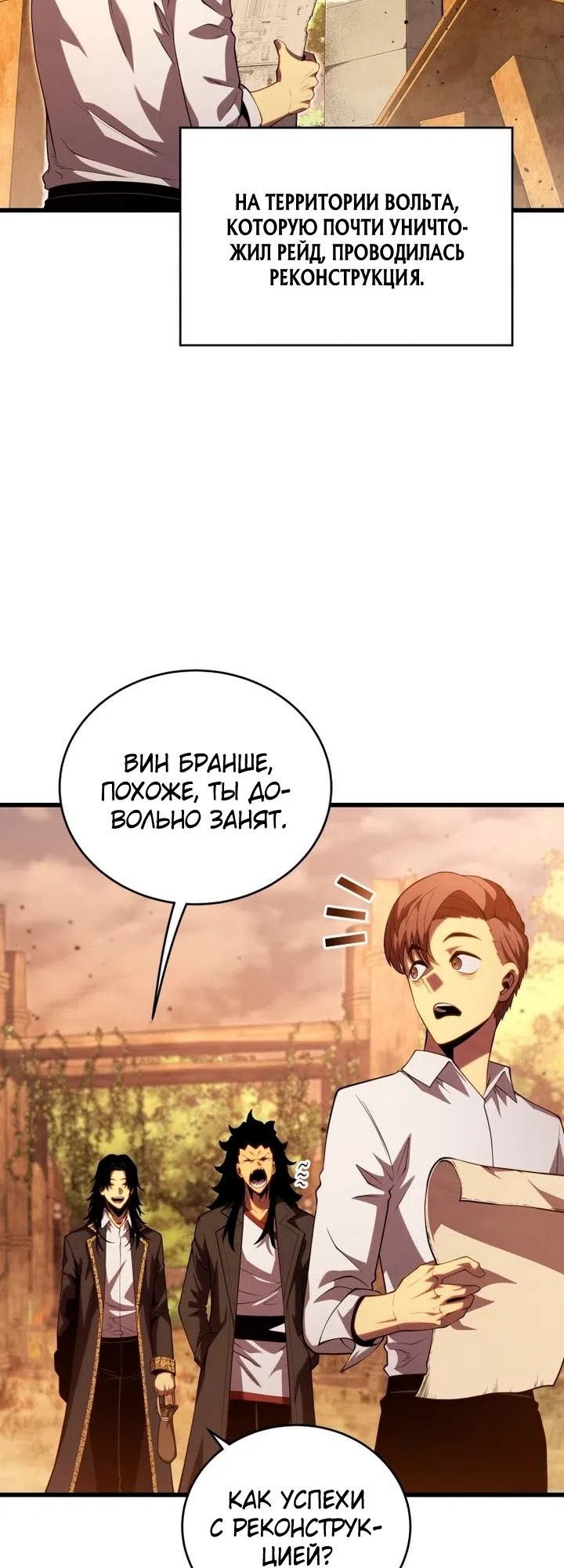 стр 14