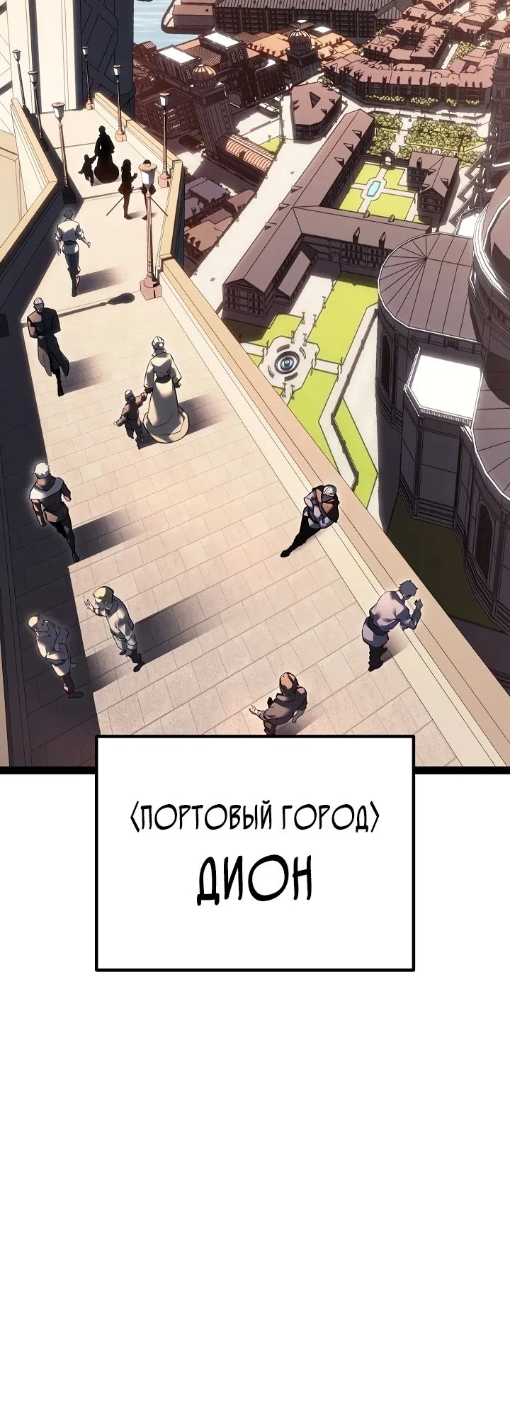 стр 14