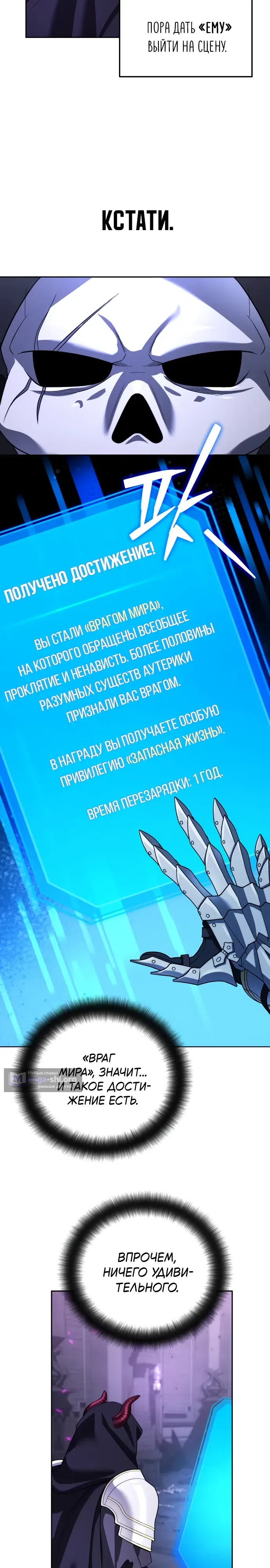 стр 14
