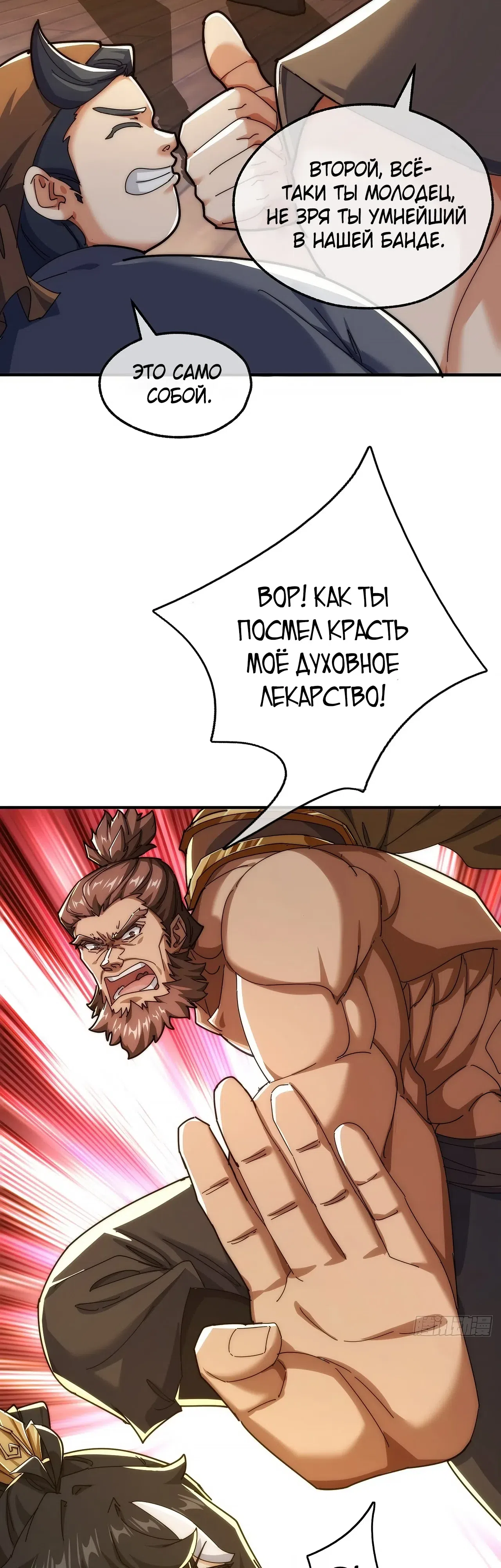 стр 15