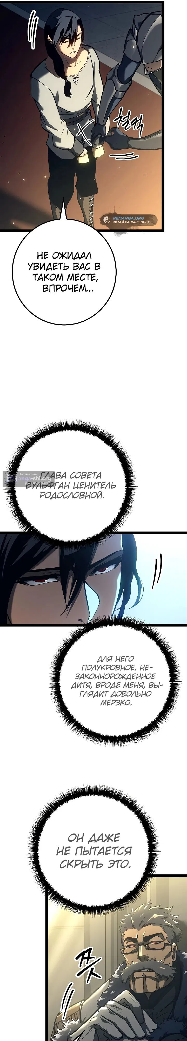 стр 15