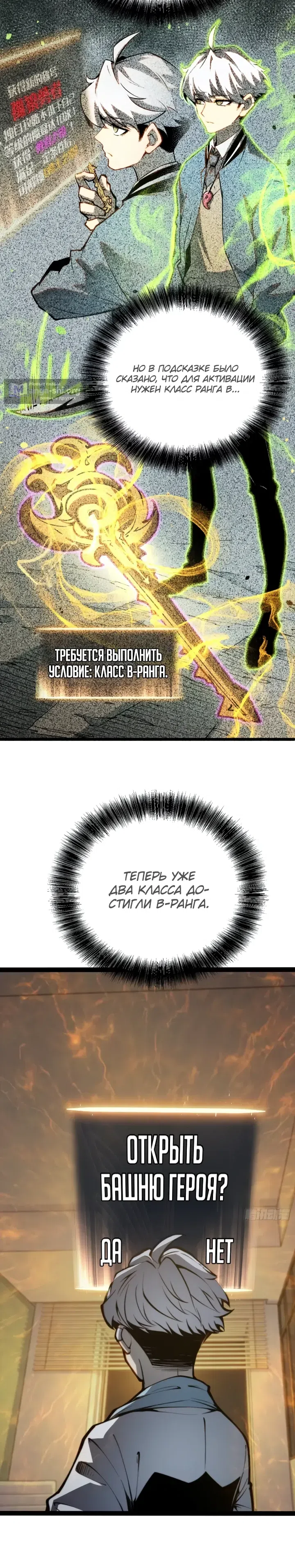 стр 15