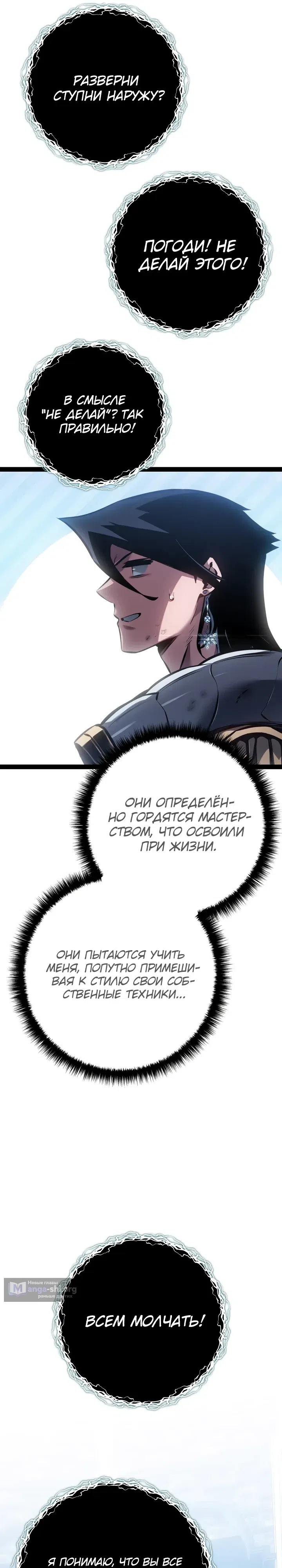 стр 15