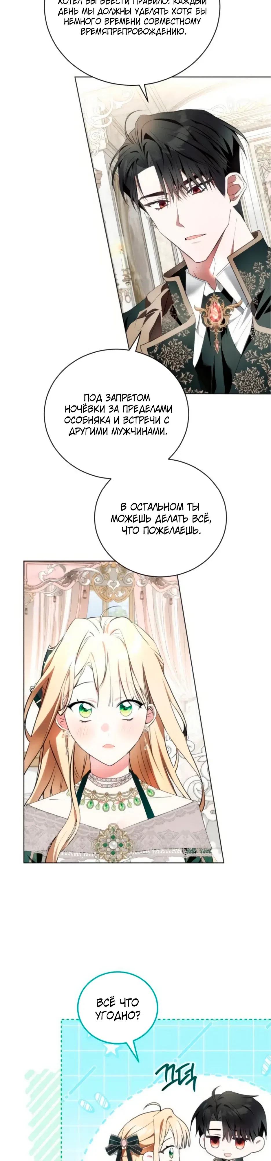 стр 15