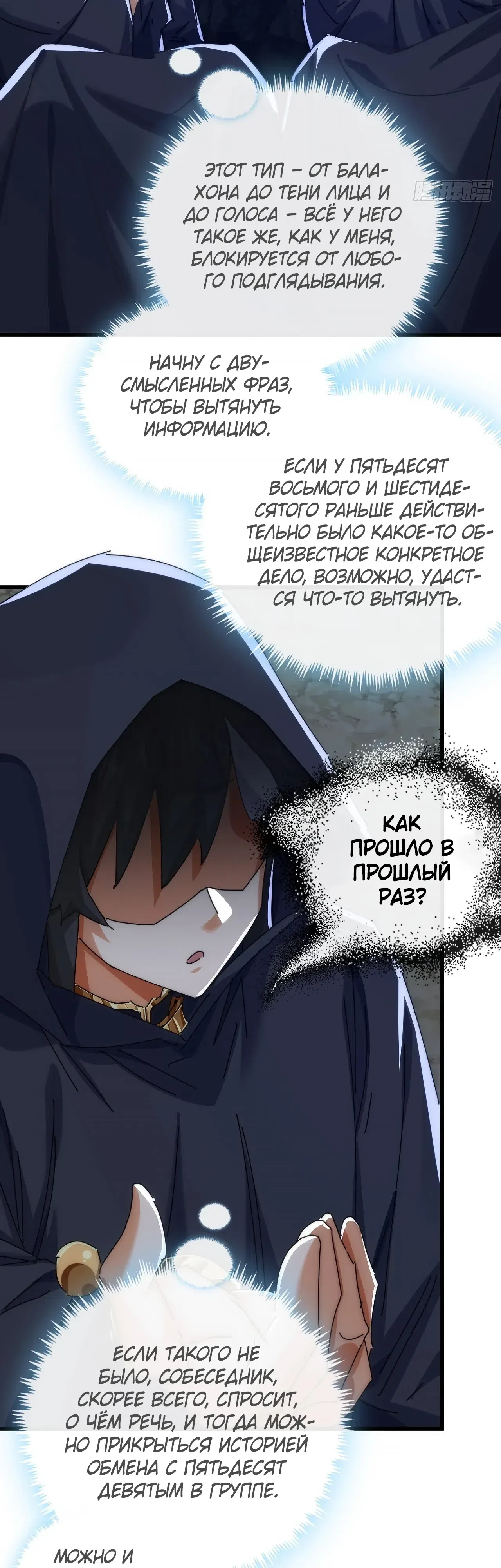 стр 15