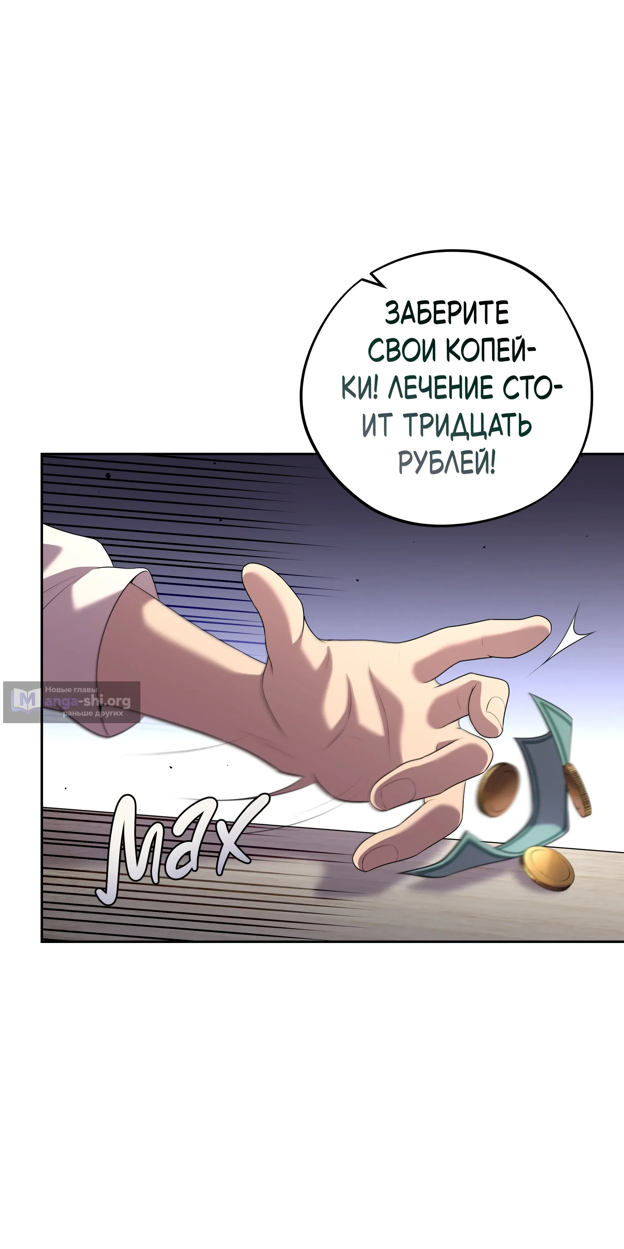 стр 15