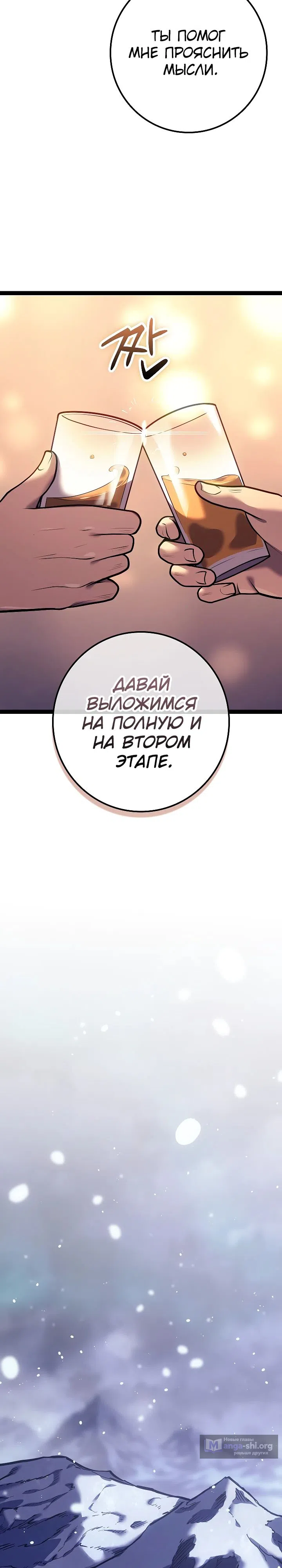 стр 15