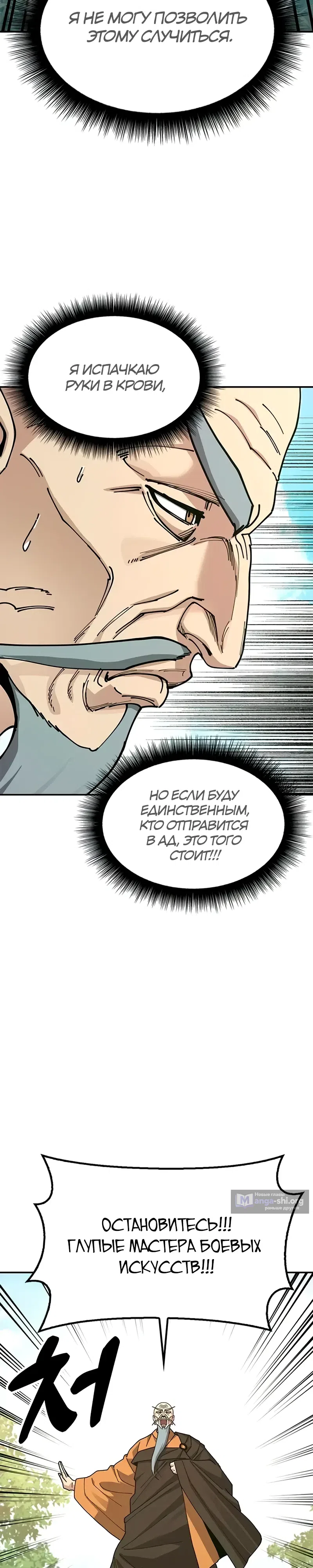 стр 15