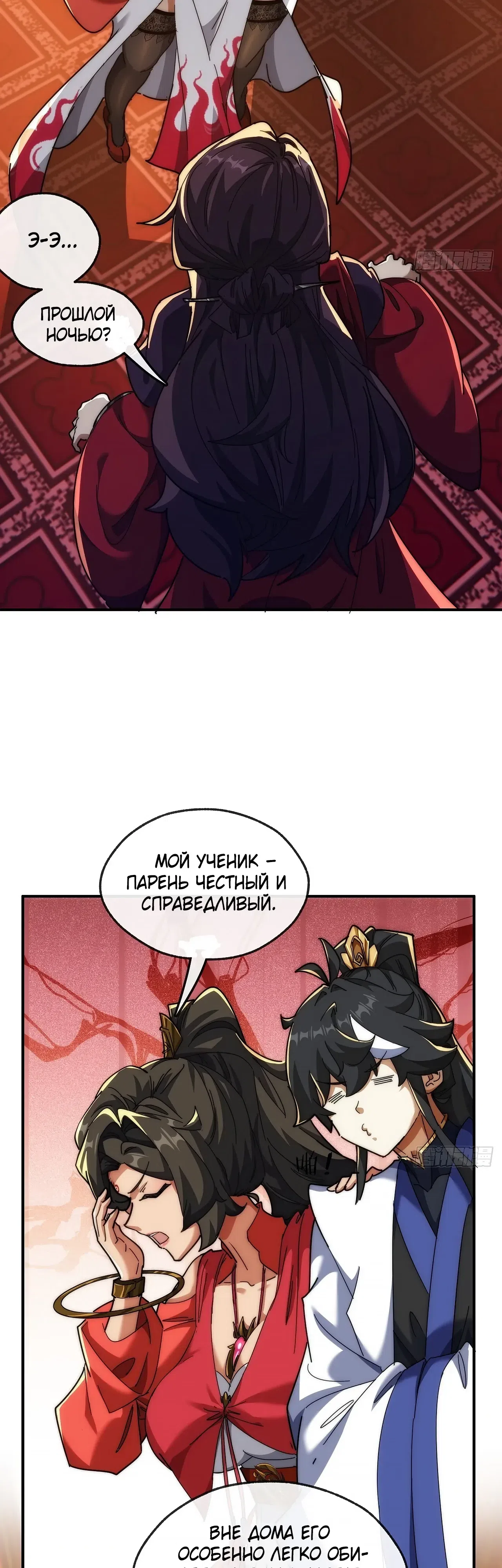 стр 15